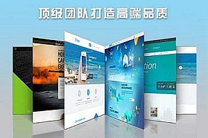 #德盟互联科技